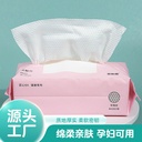 Kaka Ma extra-large thickened disposable dual-use extraction beauty salon pure cleansing cotton soft face washing towel