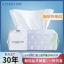 Household disposable cotton face wash towel face dry and wet dual-use cleansing towel 60 smoke thick face towel