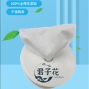 Wash towel roll thickened cotton towel beauty salon wet and dry dual-use cleansing towel manufacturers spot