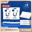 USTEL youster disposable soft skin-friendly towel towel thickened individually packaged for travel and hotel use