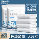 Disposable Bath Towel Dry Cotton Thickened Extra Large Travel Separate Packaging Hotel Suit Travel Supplies Compressed Towel