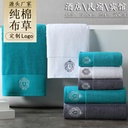 Five-star hotel towel cotton absorbent thick embroidery logo cotton Hotel hotel bath towel