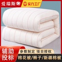 Xinjiang cotton quilt pure cotton quilt spring and autumn quilt Core Four Seasons universal cotton quilt household student bedding factory