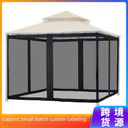 Gazebo tent mosquito net barbecue shed mosquito net garden fence outdoor insect curtain