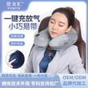 Spot U-shaped Inflatable Pillow Travel Airplane Head Pillow Nap Artifact Pillow Cervical Spine Protection Inflatable U-shaped Pillow