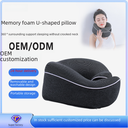 Hot-selling Space Memory Foam U-shaped Pillow Neck Pillow Slow Rebound Memory Foam U-shaped Pillow