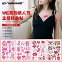 Hot Selling Children's Love Valentine's Day Rose Gold Tattoo Sticker Creative Tanabata Couple's Tattoo Sticker