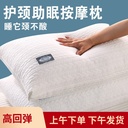 Hotel dormitory pillow manufacturers wholesale home pillow core cervical spine protection a pair of adult pillow core sleep pillow