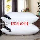 Hilton Hotel Pillow Pillow Home Adult Feather Velvet Pillow Single Gift Pillow Factory Direct Neck Pillow