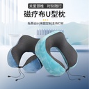 TikTok Simple U-shaped Pillow Slow Rebound Memory Foam U-shaped Pillow Office Nap Pillow Hump Travel Pillow