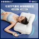 Duai meimingkang adjustable airbag pillow cervical support pillow inflatable pillow comfortable high pillow low pillow home