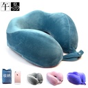 Cervical Pillow Slow Rebound U-shaped Pillow U-shaped Neck Pillow Storage Nap Aircraft Travel Pillow logo Gift Customization