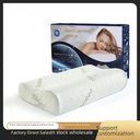 Memory foam pillow wave pillow cervical pillow single sleep health pillow slow rebound pillow gift manufacturers
