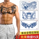 Herbal Juice Collarbone Chest Sticker Tattoo Sticker Lasts 15 Days Grass Plant Semi-Permanent Chest Back Tattoo Sticker