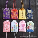 Factory embroidery carry-on small sachet pendant blessing bag sachet empty bag sachet bag Japan and wind Royal Guard