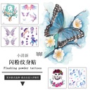 Ruicai Dragon supply waterproof sweat glitter face paste butterfly small fresh unicorn tattoo sticker factory