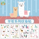 Alpaca Tattoo Sticker Children Waterproof Grass Mud Horse Cartoon Arm Face Sticker Waterproof Disposable Sticker Cross Border