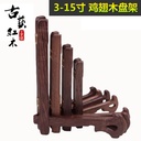 Chicken Wing Wood Pu'er Tea Cake Rack Tea Shelf Tea Set Accessories Solid Wood Display Rack Tea Plate Holder Tray Rack