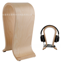 Bluetooth Ear Holder Guangdong U-shaped Headset Hanger Display Stand Walnut Radio Riding Headset Holder