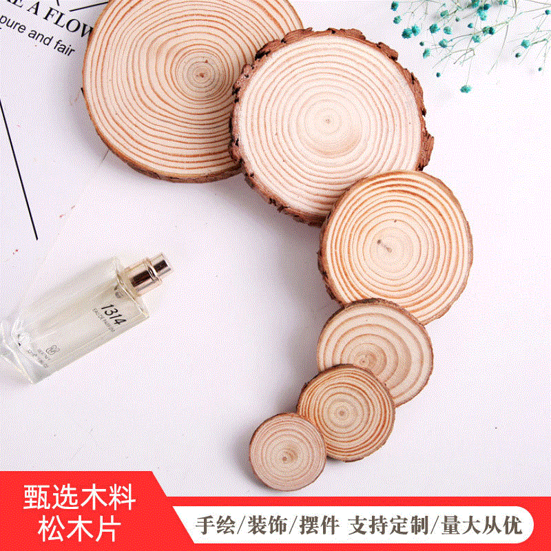 A e-commerce round wood chips pine wood chips crafts diy round wood chips background wall children's early education round wood chips ornaments base