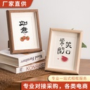 Hollow stereo photo frame wooden table 6 inch 8 inch creative living room room decoration calligraphy wall