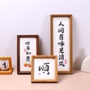 Chinese photo frame table 8k4k wall hanging calligraphy rectangular calligraphy and painting mounting frame 7 inch 8 inch picture frame ornaments