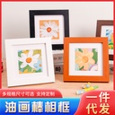 Oil Painting Stick Frame Mounting Works Preservation and Photo-washing Photo Frame Set-up Table Square Nine-Palace Lattice Four-Palace Lattice Frame