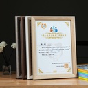 Primary School students a4 certificate certificate display frame wall-mounted wooden 10-inch photo frame table simple high-level sense frame