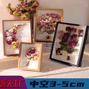 Three-dimensional hollow dried flower photo frame diy butterfly specimen frame rose display frame 8 inch A4 photo frame table