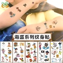 Environmental protection waterproof sweat treasure hunting funny cartoon fun children temporary disposable tattoo stickers pirate tattoo stickers