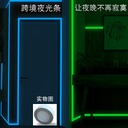 Ofer Blue Luminous Strip Sticker Simple Creative Luminous Strip Wall Luminous Strip Bedroom Decoration Luminous Belt