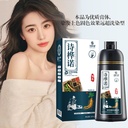 Xiaoxian Li Plant Hair Dye Cream for Boys One Color Cover White Hair One Black Tea Free Bleaching