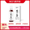 Xi Shi Lai Hair Rearing Liquid Ginseng Herbal Essence Hair Care Spray Nutrient Solution Moisturizing Hair Polygonum Multiflorum Essence