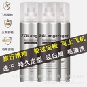 Lan Ge Mini Hair Gel Small Bottle Shaping Spray Portable Outer Strip Dry Gel Can Go through Security Check Travel Pack 99mL
