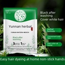 Hang Piao Yunnan herbal small bag no odor hair dye hair dye at home no stimulation cover white hair generation hair
