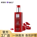 Shake the same paragraph Zhuo Luo Shi a magic slip conditioner essence milk lazy people wash-free genuine factory 200ml