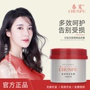 Chunfu Smooth Oil Hair Masking Steaming-Free Pour Masking Hair Care Improving Frizz Repair Dry Red Cans Conditioners