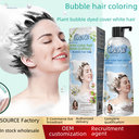 Yucaitang bubble hair dye plant household genuine goods non-stick scalp cover white hair at home hair dye cream