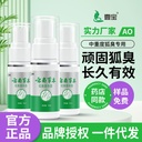 Yunnan Materia Medica Body Odor Spray Antiperspirant Axillary Odor Spray Antiperspirant Spray Body Deodorant Body Deodorant