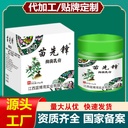 Miao Xianfeng Moist Antibacterial Cream Adult Redness and Swelling Allergy External Use Antipruritic Cream Whole Body Antipruritic Cream Skin Pruritus