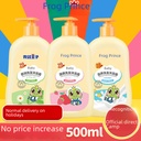 Frog Prince Children's Shampoo and Body Soap 2 in 1 Factory Large Capacity Baby Shampoo and Body Soap