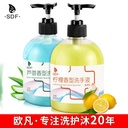 Oufan SDF aloe lemon hand sanitizer 500ml condensation home foam hand sanitizer spot