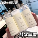 Amino Acid White Tea Body Soap Lasting Fragrance Shampoo Oil Control Mite Removal Fluffy Dandruff Nourishing Body Soap Authentic Product