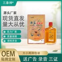 of Sanxiang God Miaojia Five Poison Oil 25ml will sell gifts Jianghu stall morning market whole body