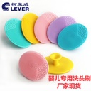 baby shampoo brush suction cup wash brush children's bath head cleaning tools spot