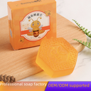 天然手工蜂蜜皂80g滋养润肤精油皂洗脸沐浴六边型蜂胶香皂批发
