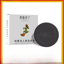 Xi Shi Lai Polygonum Multiflorum Shampoo Soap Herbal Extract Soap Refreshing Deep Cleansing Shampoo Soap