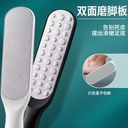 Double-sided foot grinder to remove dead skin calluses horny foot rubbing board to scrape sole skin rubbing household foot board file pedicure stone tool