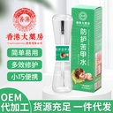 Hong Kong pharmacy bitter nail water infant protection finger Children Baby nail biting bitter agent anti-gnawing hand