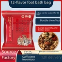 Yuou foot-soaking medicine bag in wormwood foot bath bag wormwood leaf safflower ginger foot-soaking bag